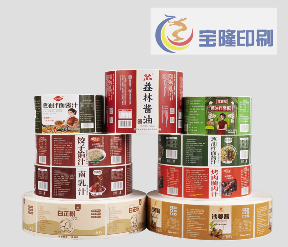 企业文化_{$city}盐城宝隆印刷器材有限公司